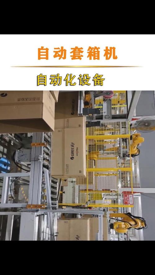 自动化设备助力智能工厂,提升生产效率!